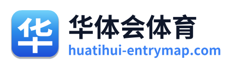 华体会体育 Logo